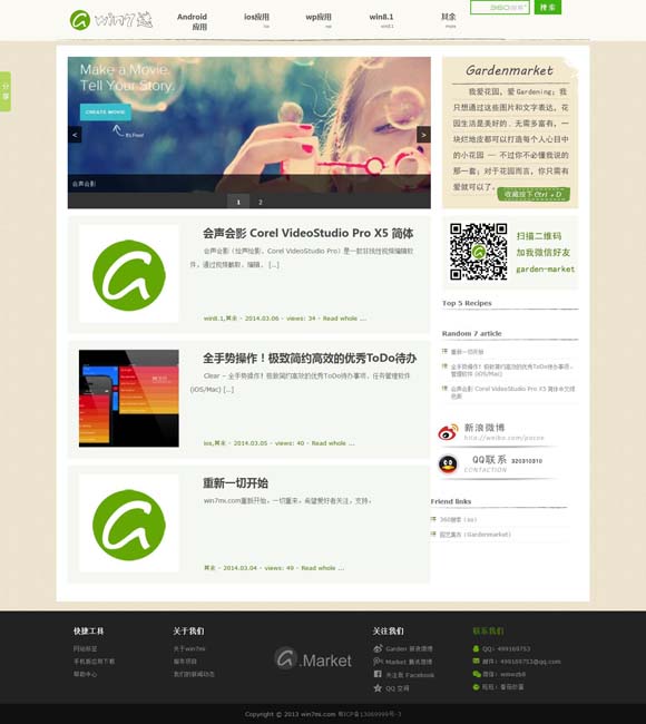 香港资料图片 《风流一代》入选英国《视与听》2024年度十佳影片